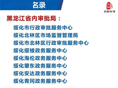 智慧賦能，服務全國——解析這家公司如何憑智慧服務500多家政務與金融機構